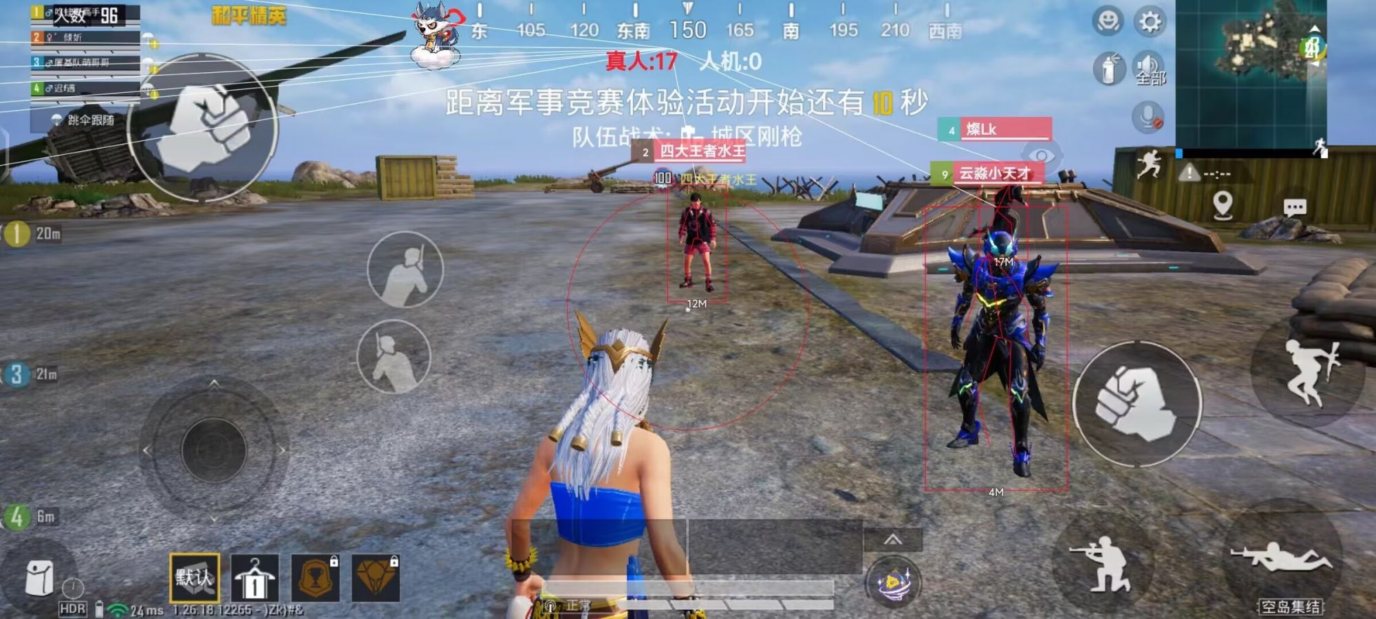 pubg地铁国际服《NRG》外挂度假岛随便乱杀